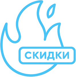Распродажа